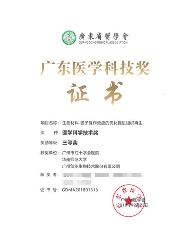 1605849485121758.png 圖片1.png