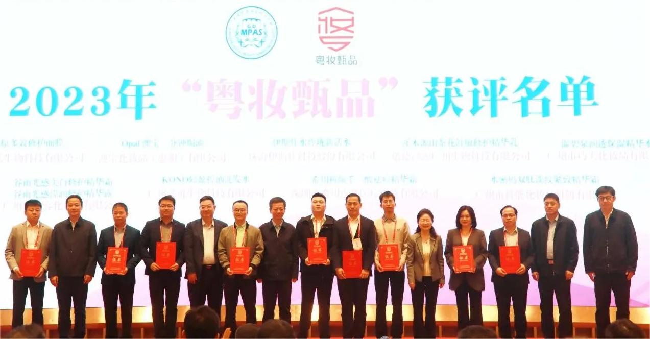 1701305505185088.jpg 微信圖片_20231129134944.jpg